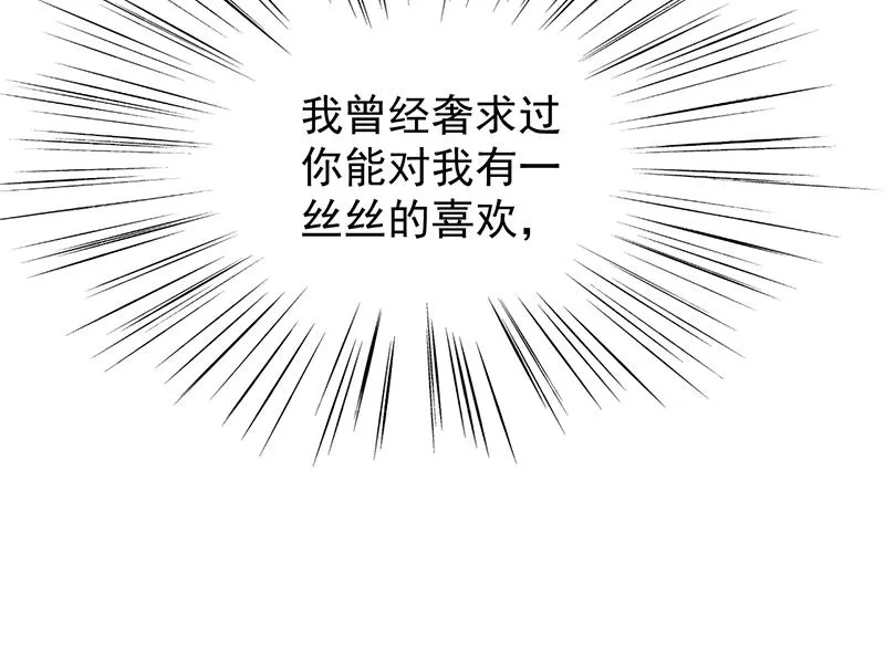 这样就好 第21页