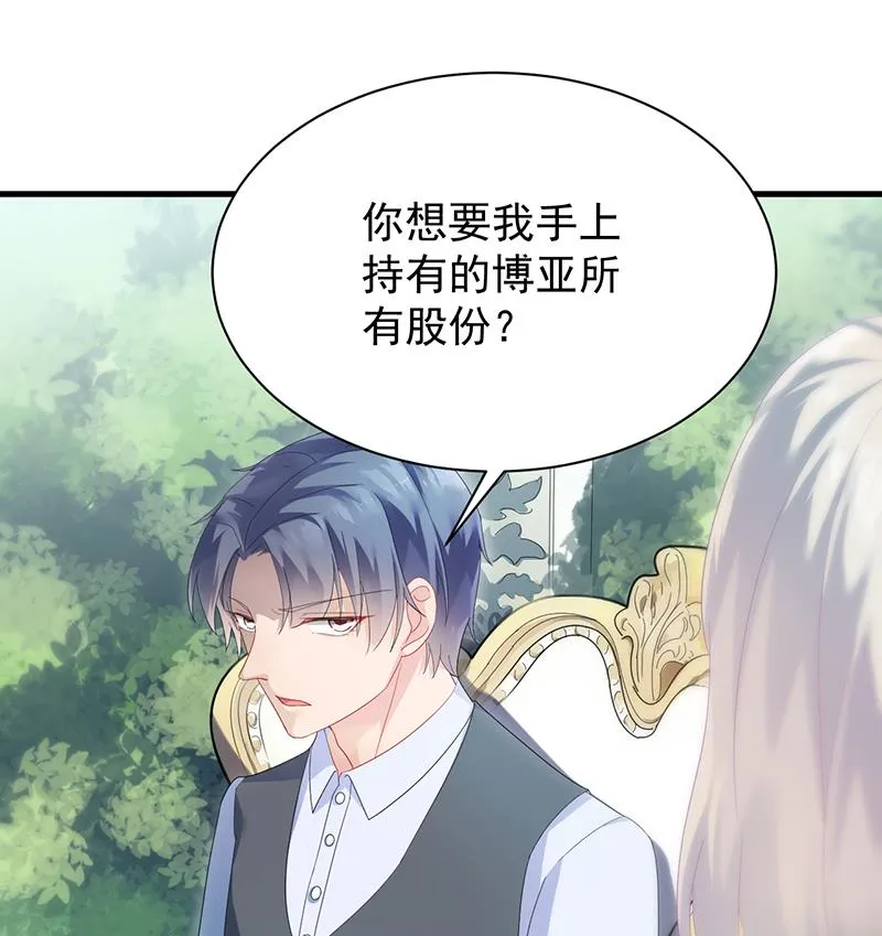 这样就好 第22页