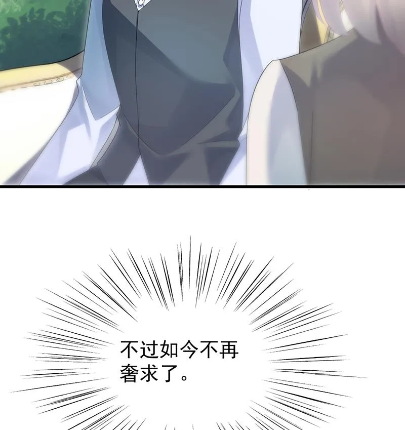 这样就好 第23页