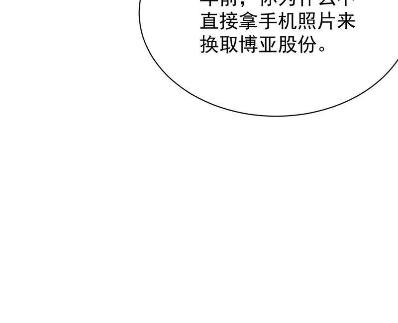 这样就好 第27页