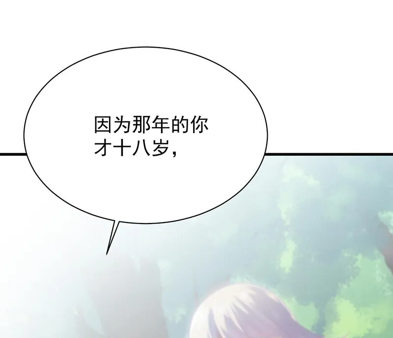 这样就好 第28页