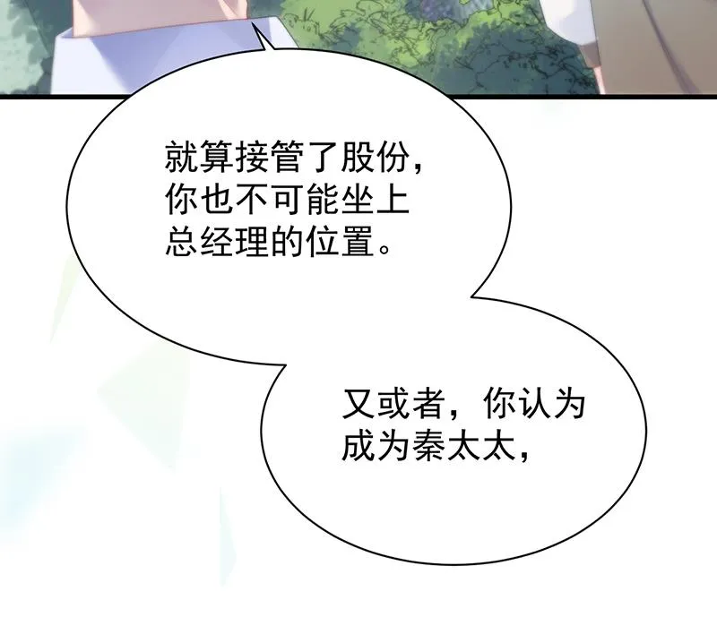 这样就好 第30页
