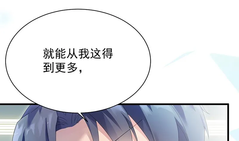 这样就好 第31页