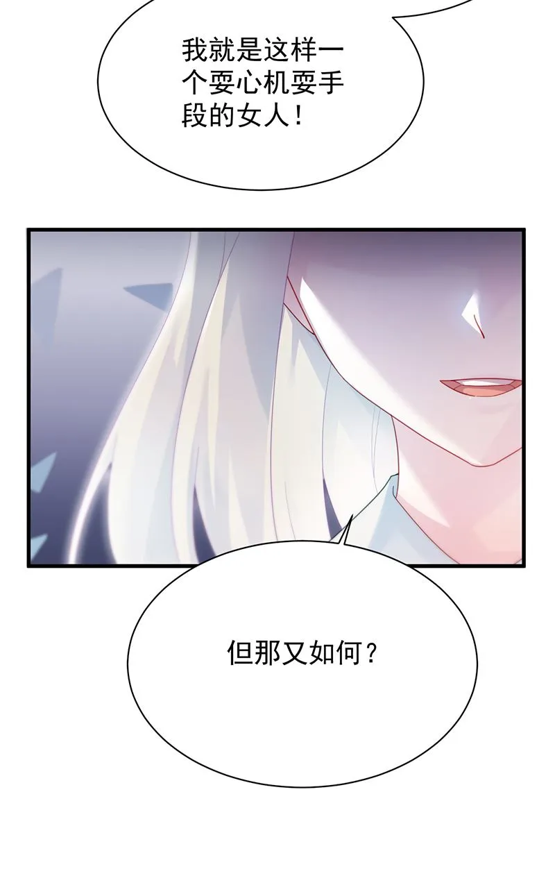 这样就好 第37页