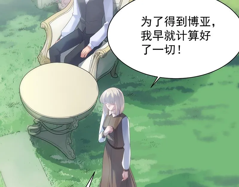 这样就好 第39页