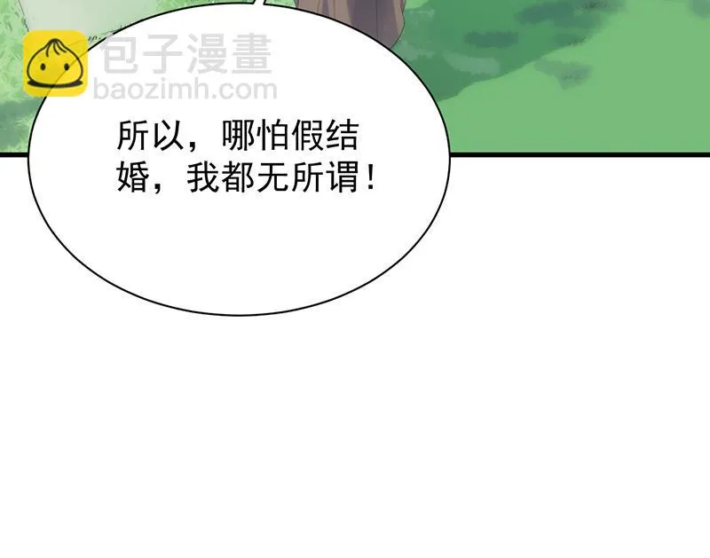 这样就好 第40页