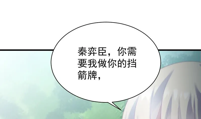 这样就好 第41页