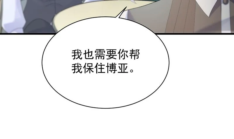 这样就好 第43页