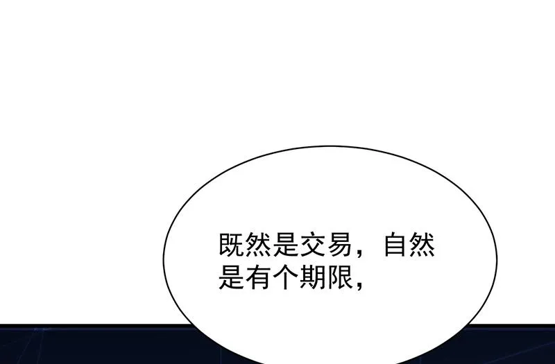 这样就好 第44页