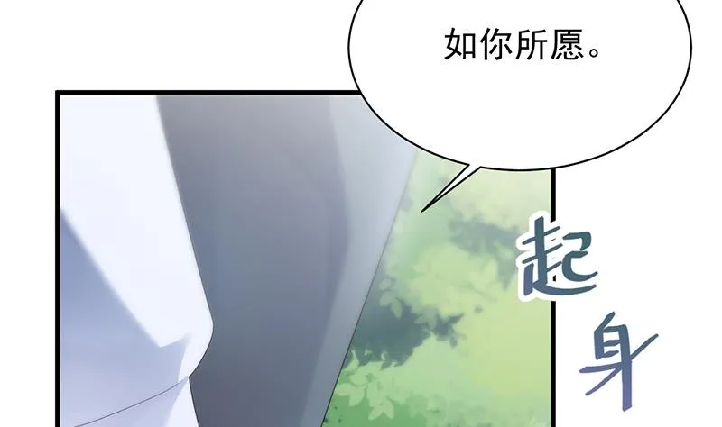 这样就好 第48页