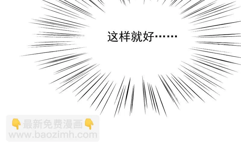 这样就好 第53页