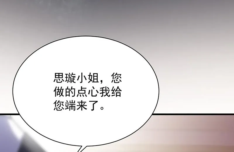 这样就好 第73页