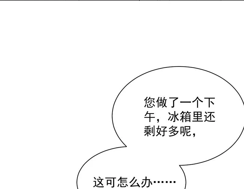 这样就好 第75页