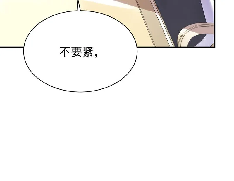 这样就好 第77页