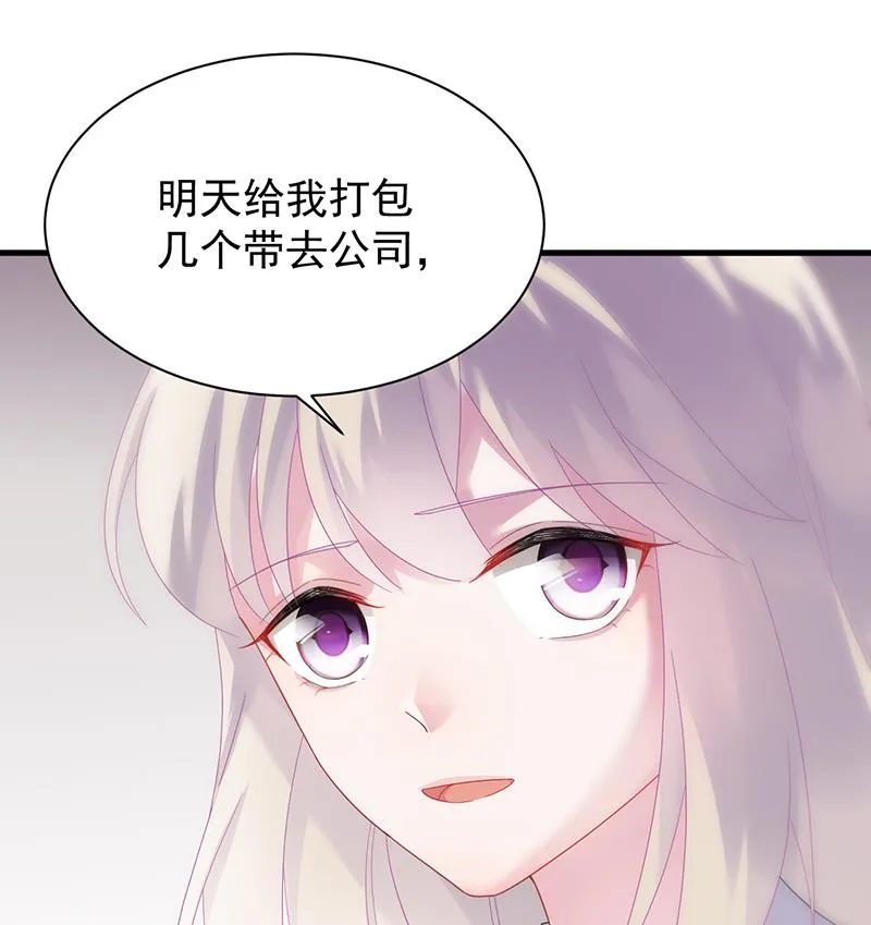 这样就好 第78页