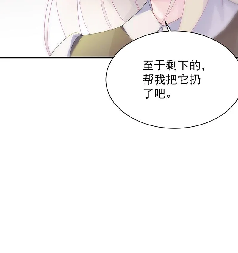 这样就好 第79页