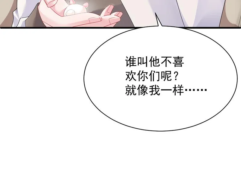 这样就好 第86页