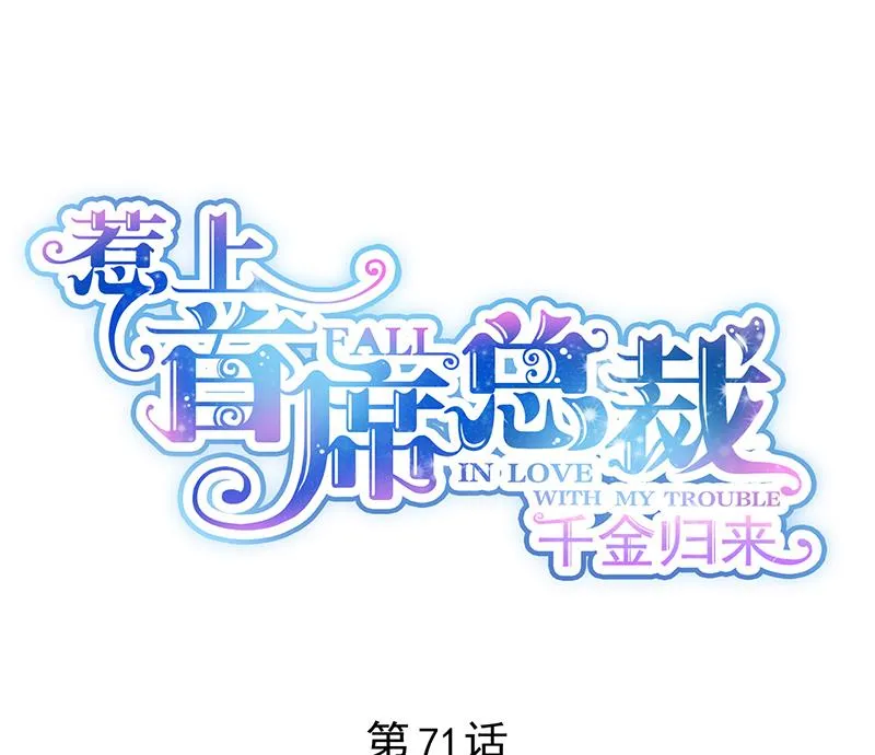 不想继续演戏 第1页