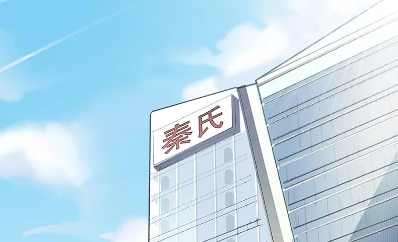 不想继续演戏 第5页