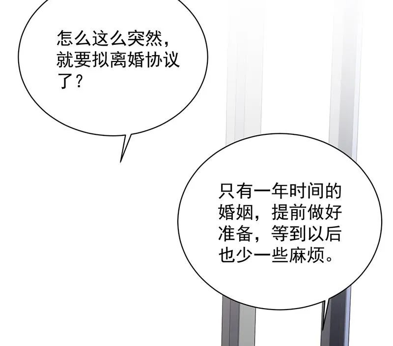 不想继续演戏 第7页