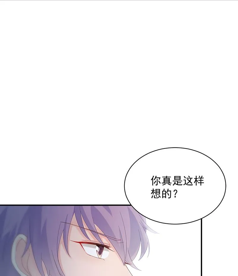 不想继续演戏 第10页