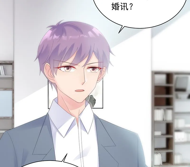 不想继续演戏 第14页