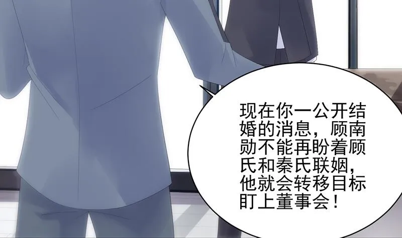 不想继续演戏 第18页
