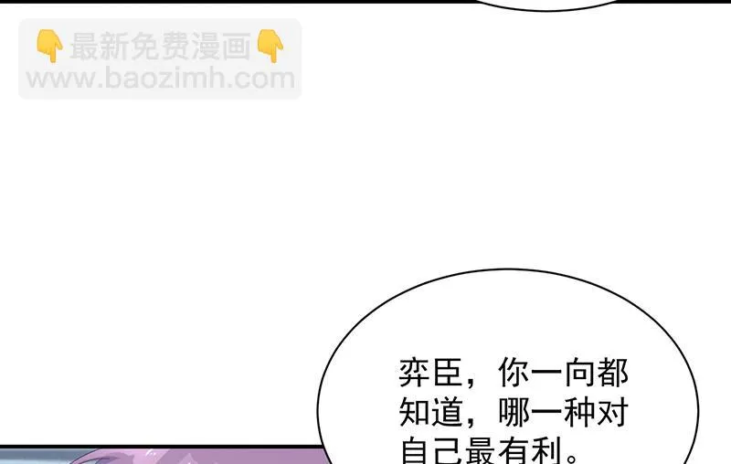 不想继续演戏 第19页