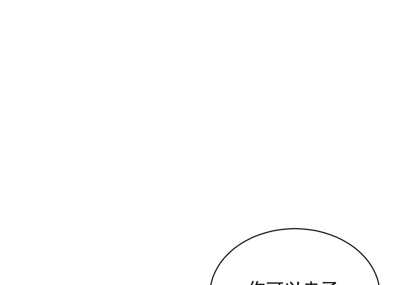 不想继续演戏 第35页