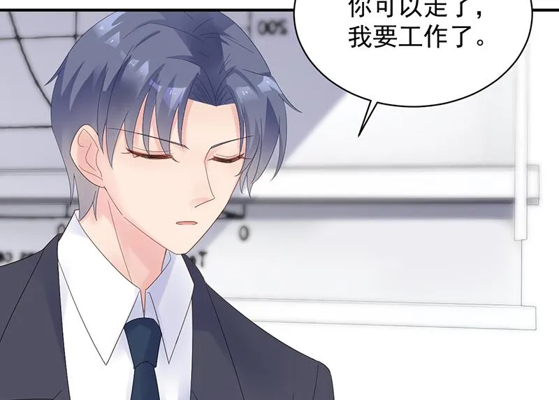 不想继续演戏 第36页