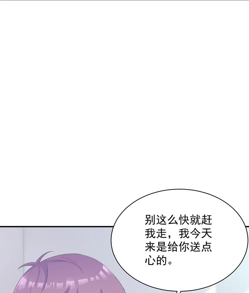 不想继续演戏 第38页