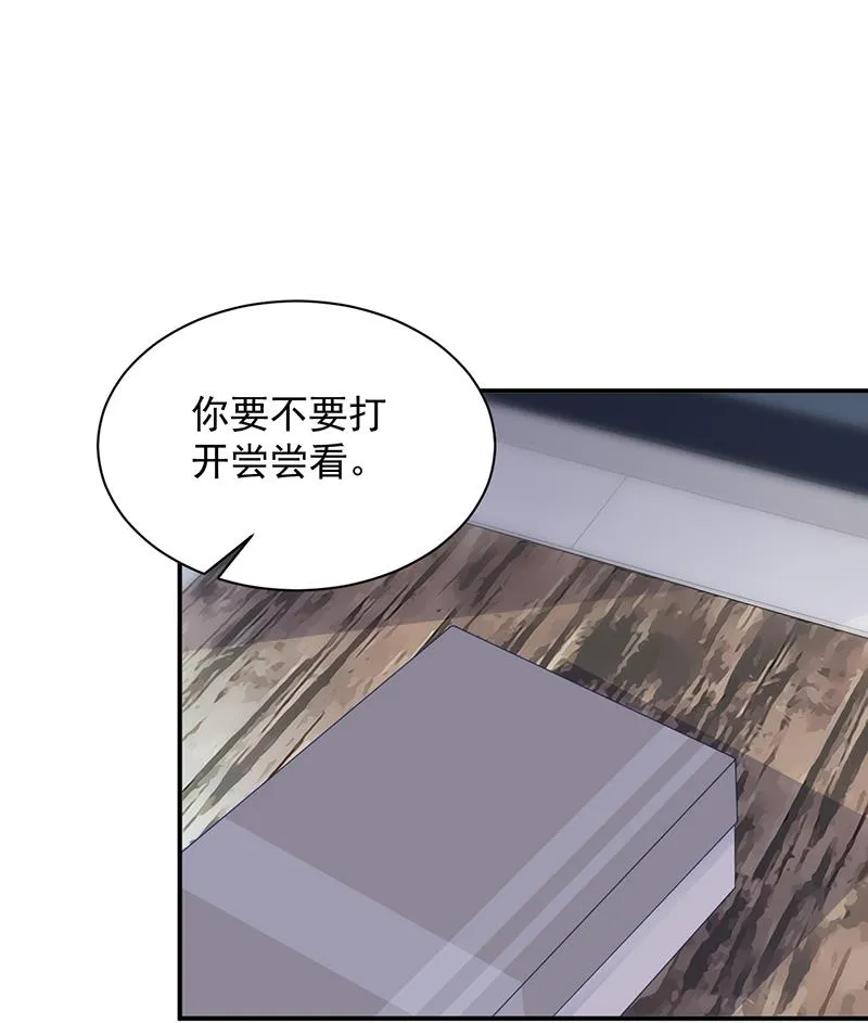 不想继续演戏 第40页