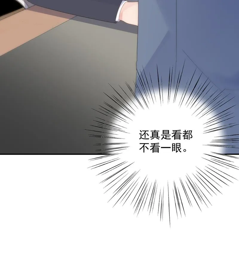 不想继续演戏 第43页