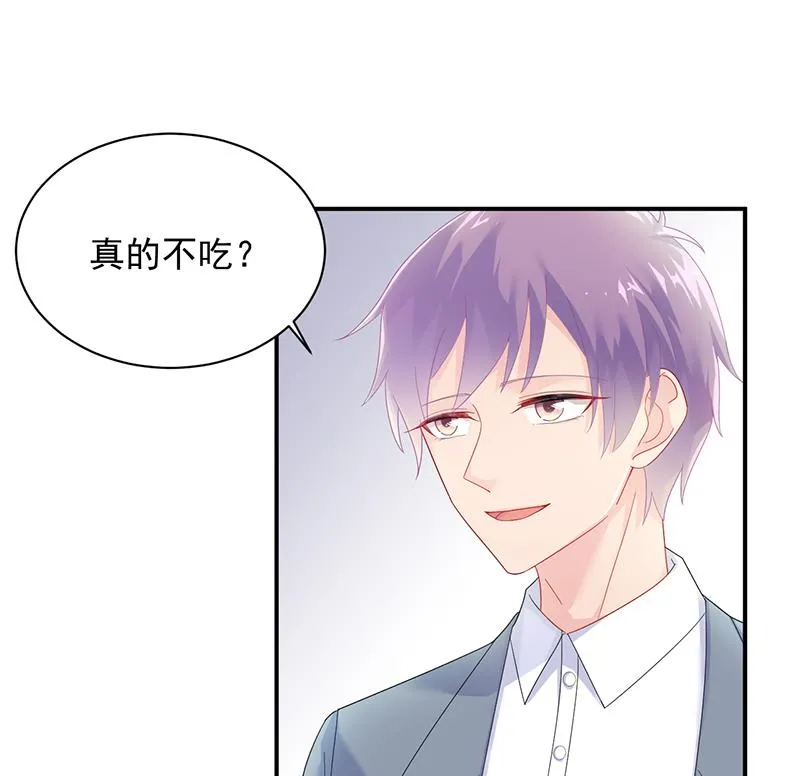 不想继续演戏 第44页
