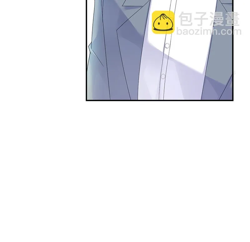不想继续演戏 第45页