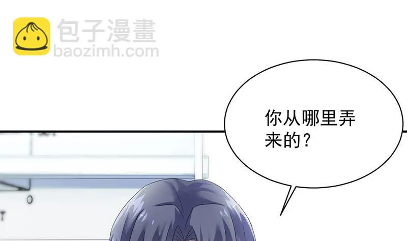 不想继续演戏 第51页