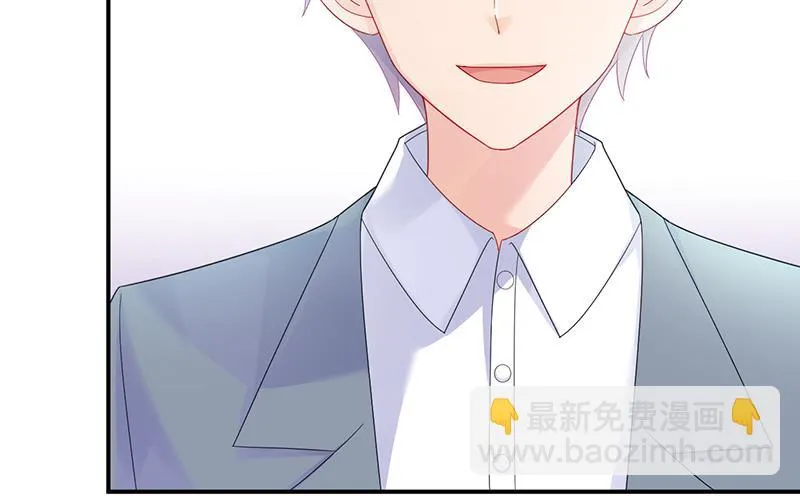 不想继续演戏 第55页