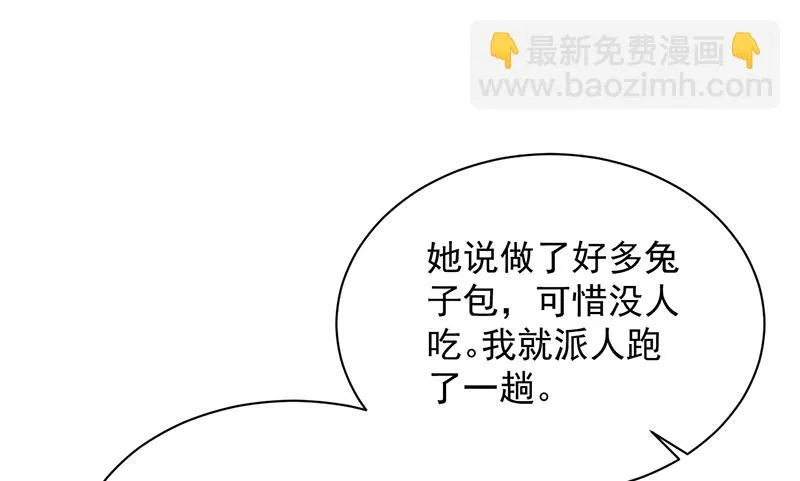 不想继续演戏 第56页