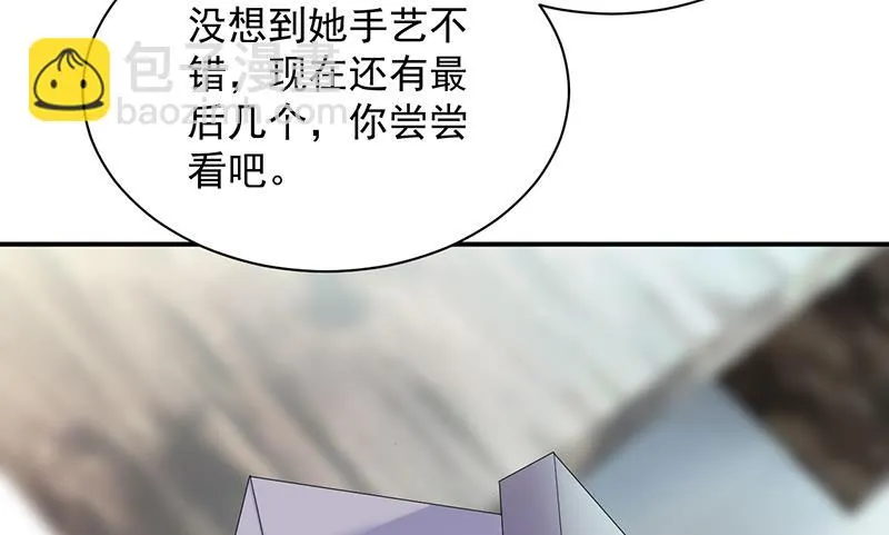 不想继续演戏 第57页