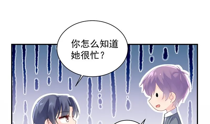 不想继续演戏 第65页