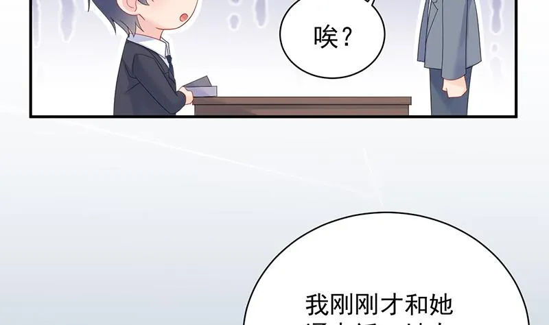 不想继续演戏 第66页