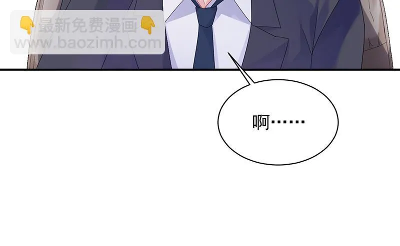 不想继续演戏 第76页