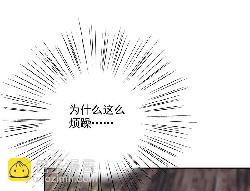 不想继续演戏 第77页