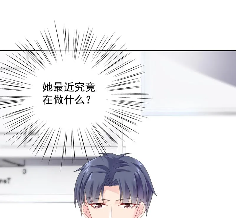 不想继续演戏 第80页