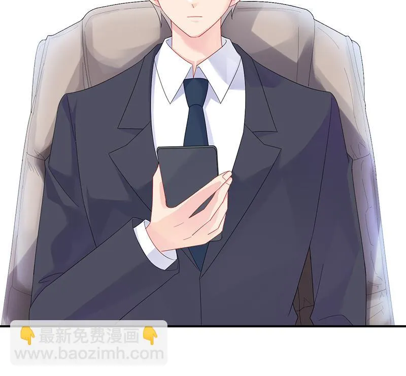 不想继续演戏 第81页