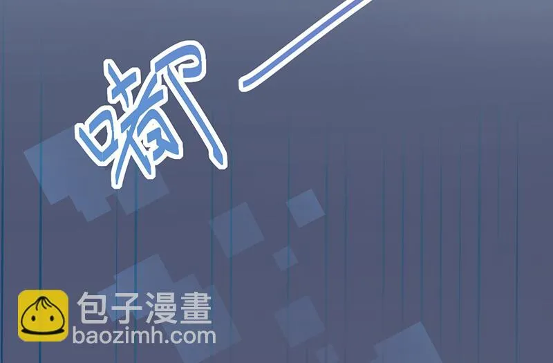 不想继续演戏 第86页