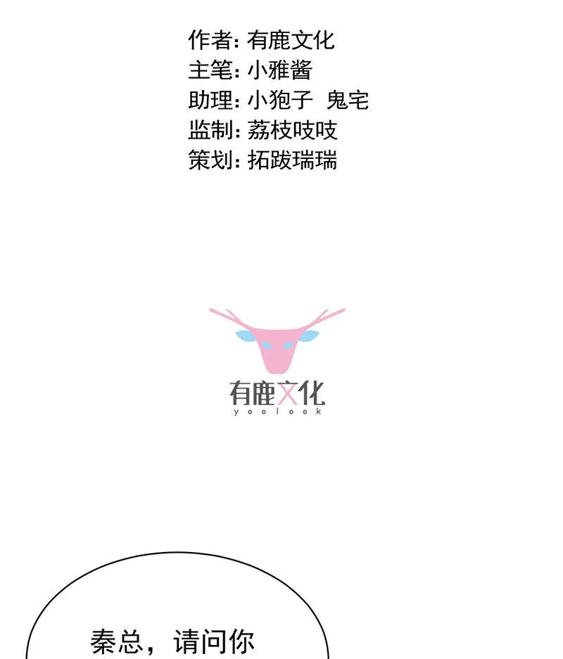 签字离婚 第2页