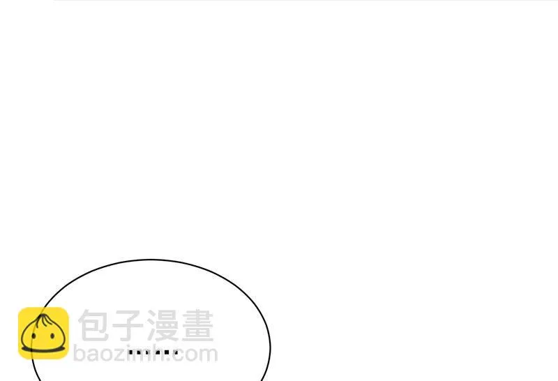 签字离婚 第4页