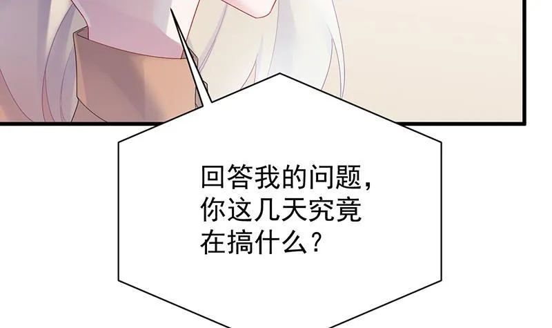 签字离婚 第9页
