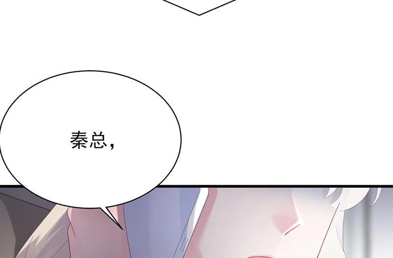 签字离婚 第10页